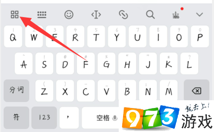 抖音小辫子表情怎么打 小辫子表情打法教程