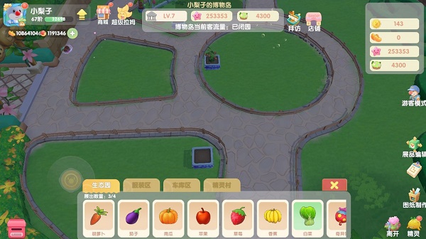 《摩尔庄园》博物岛集赞任务完成方法介绍