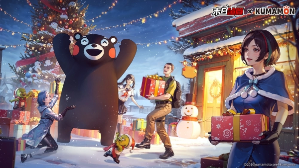 《末日喧嚣》×「熊本熊」联名活动正式开启，和熊本熊一起过圣诞吧！