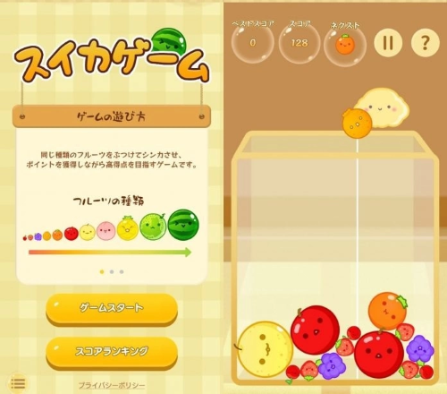 《西瓜游戏》官方iOS版正式推出，让人停不下来的合成快感在手机也能玩！