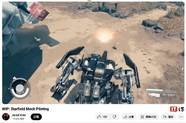 《星空》首席设计师遭“打脸”，玩家开发 Mod 复活游戏“机甲”地面载具