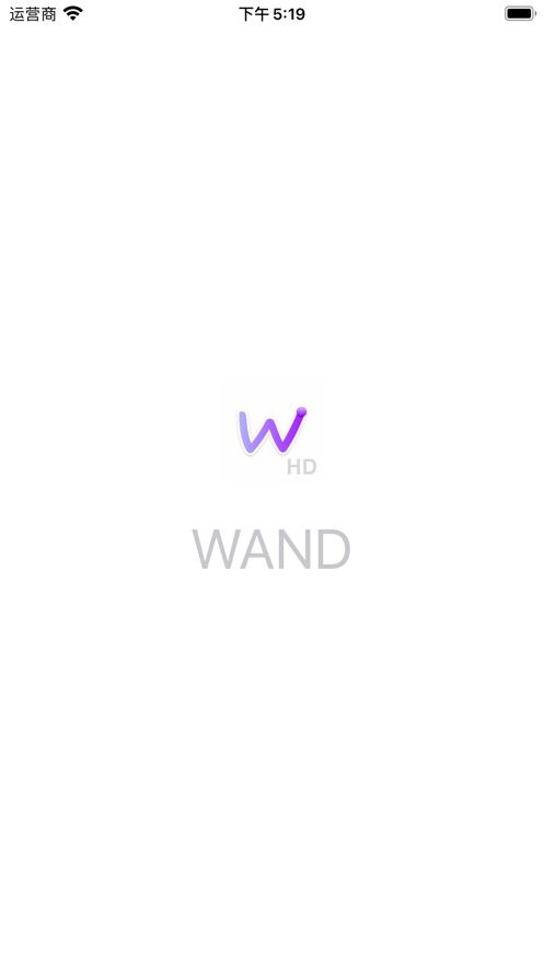 wand截图(3)