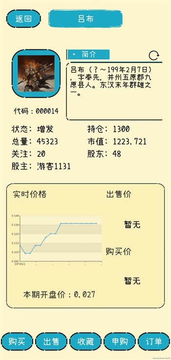 文字的价值截图(1)