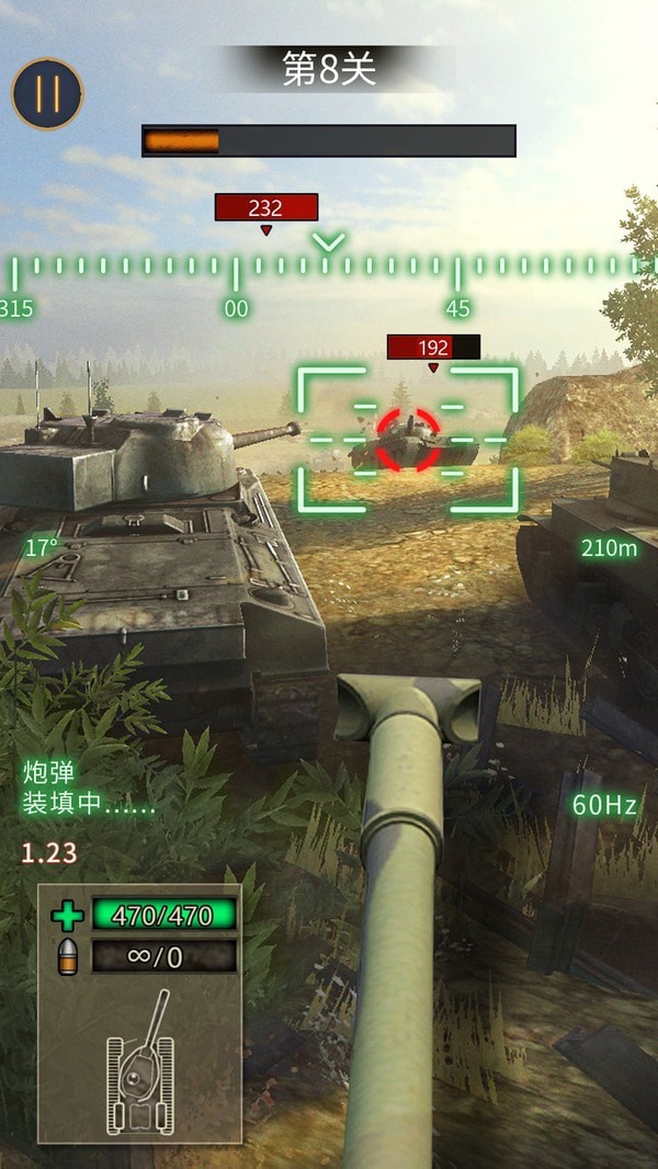 战地坦克阻击截图(4)