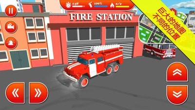 灭火消防员截图(3)