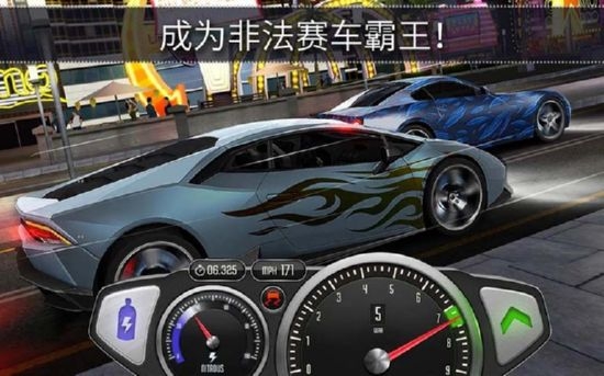 极速3D赛车截图(1)