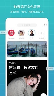 汽水音乐截图(2)