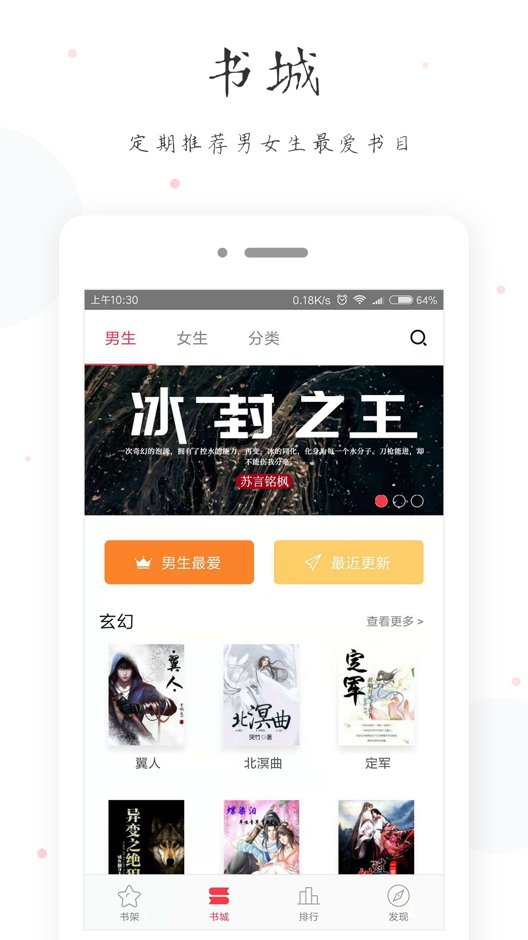 小黄书app下载汅api免费截图(4)