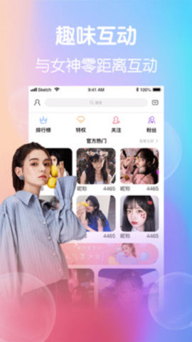 91桃色app汅api免费秋葵网站无限看截图(3)