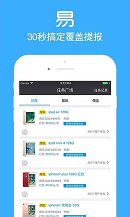 店小蜜截图(2)