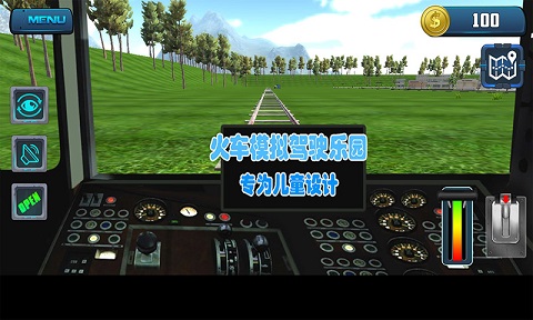 火车模拟驾驶乐园截图(2)
