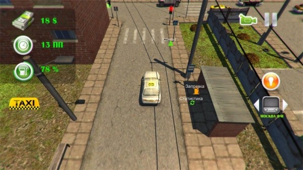 高级出租车司机模拟器截图(3)