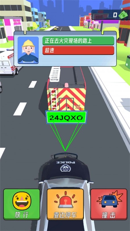模拟全民驾驶截图(1)