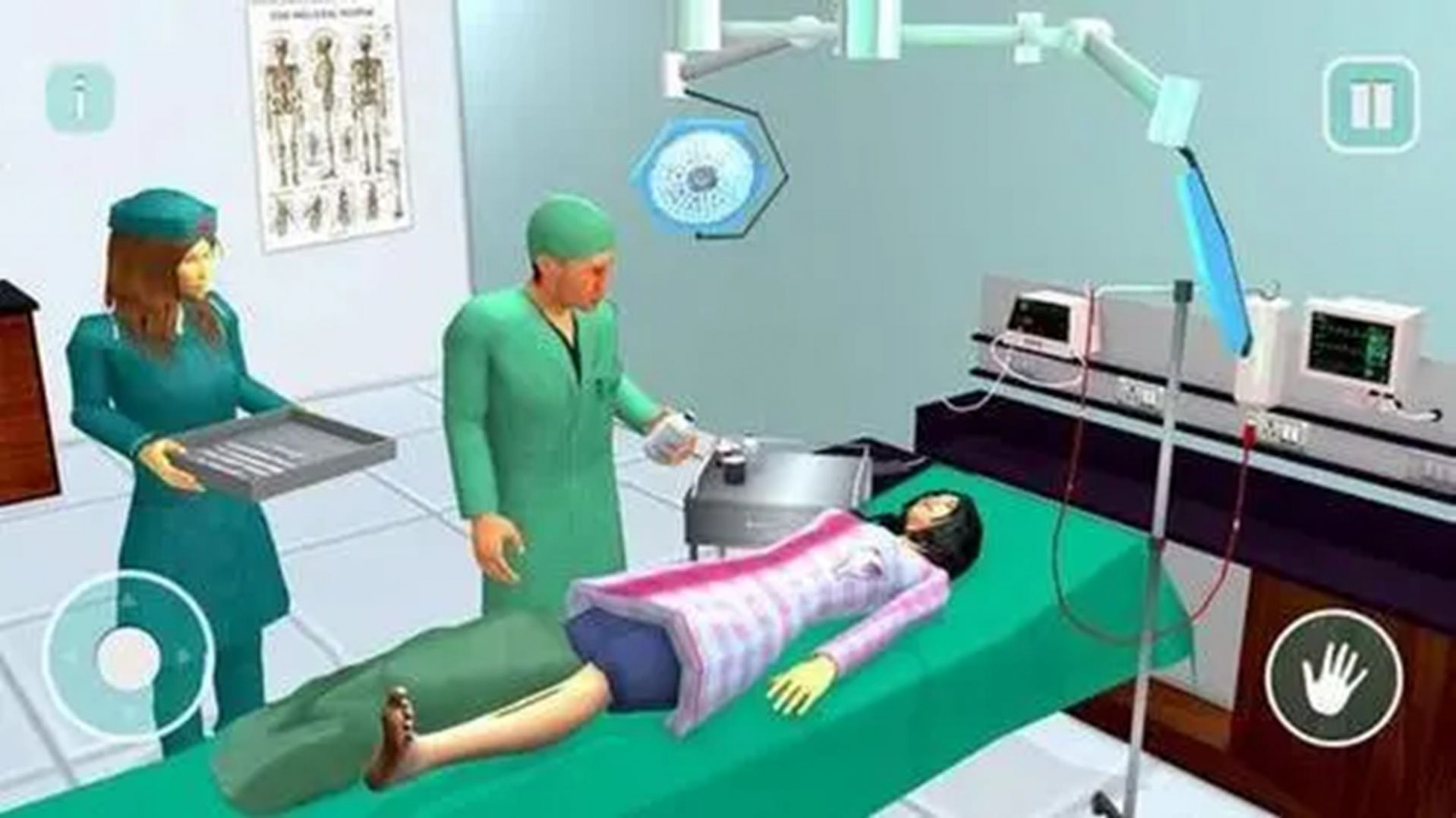 外科手术医生模拟器截图(1)