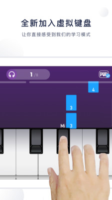 泡泡钢琴截图(2)