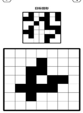 黑白迭代截图(3)