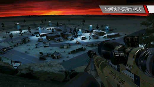杀手狙击刺客安卓中文版截图(2)