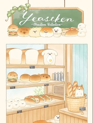 面包胖胖犬截图(2)