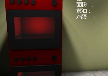 烘焙模拟器截图(1)
