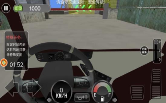 山路卡车驾驶模拟截图(3)