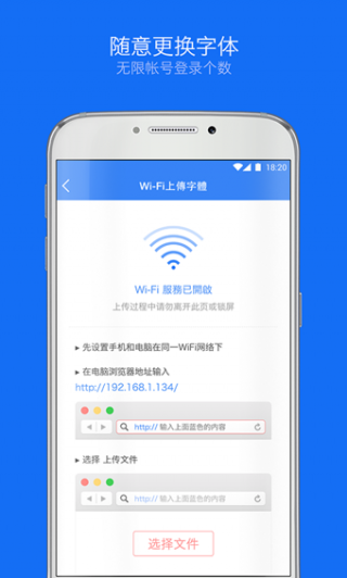 Weico截图(3)