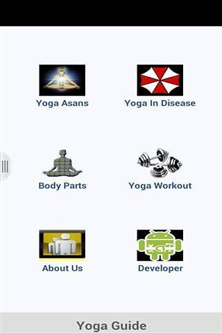 Yoga Guide截图(2)