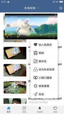 美柚视频手机版截图(4)