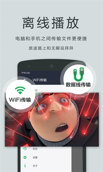 播放器OPlayerapp截图(3)