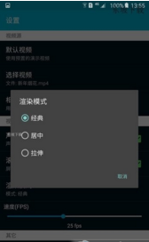 蓝天白云视频动态壁纸app	截图(3)