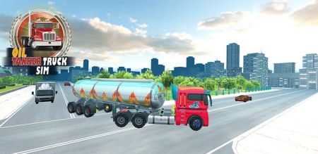 油轮卡车模拟截图(3)