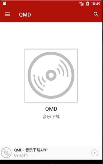 QMD音乐播放器截图(2)