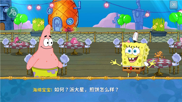 海绵宝宝餐厅模拟器中文版截图(2)