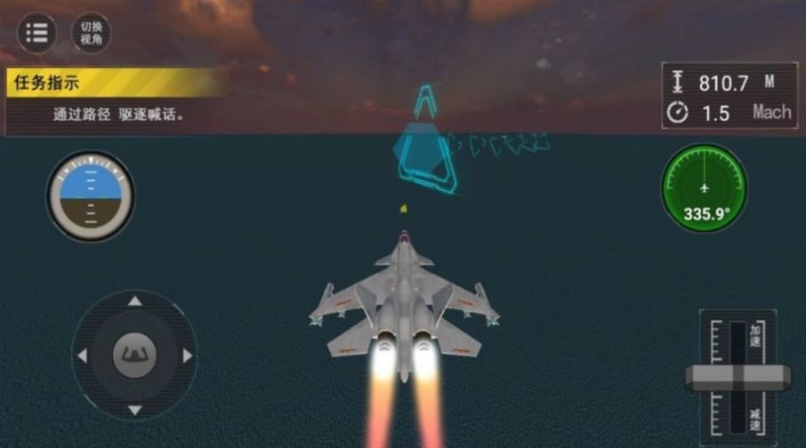 舰载机战斗模拟截图(3)