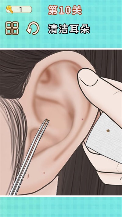 挖耳朵清洁模拟截图(4)