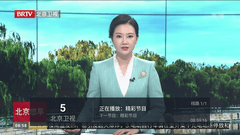 普尔茶TV截图(4)