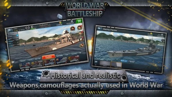 世界大战战舰截图(1)