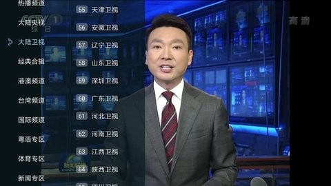 风筝TV电视国内版截图(3)