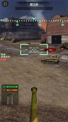 热血坦克大战截图(4)