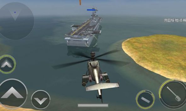 3d炮艇战直升机最新版截图(1)