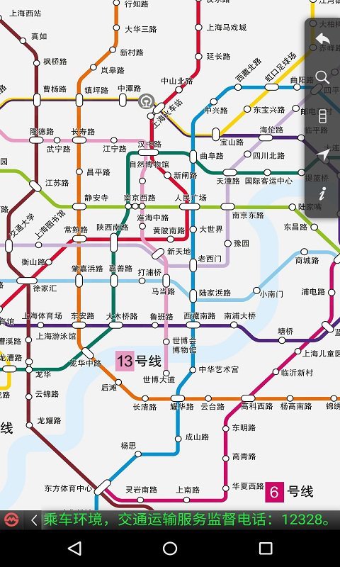 上海地铁截图(2)