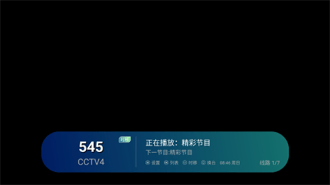 小狐狸TV截图(4)
