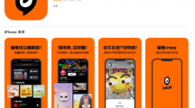 腾讯音乐重新推出腾讯音兔App再战短视频和K歌