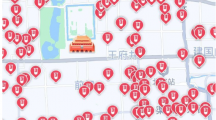 高德地图正式上线“核酸检测地图”，覆盖全国350多个城市