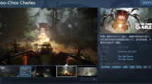 开放世界生存恐怖游戏《查尔斯小火车》12月9日Steam发售：支持简体中文