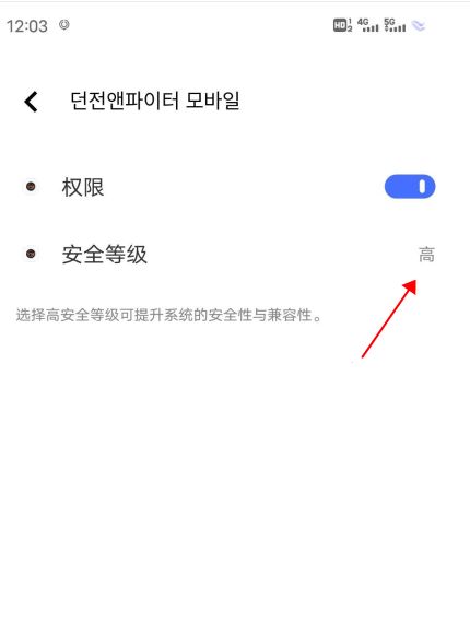《地下城与勇士手游》韩服登录界面提示111错误码解决方法