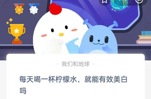 《支付宝》2021蚂蚁庄园每日一题8月31日答案（2）