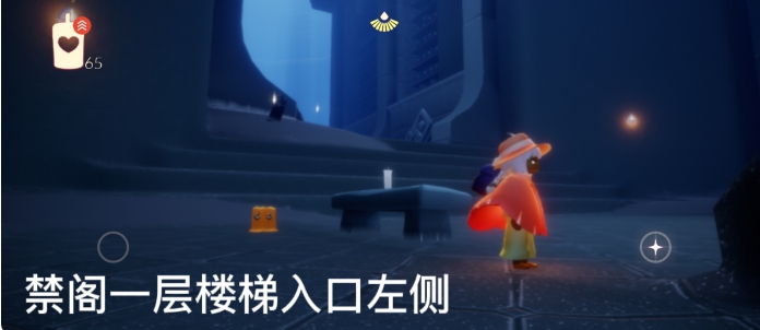 《光遇》2021年9月9日季节蜡烛位置介绍