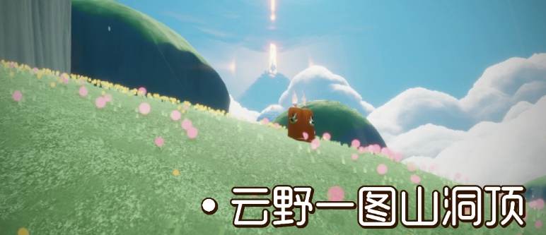 《光遇》2021年9月15日季节蜡烛位置介绍