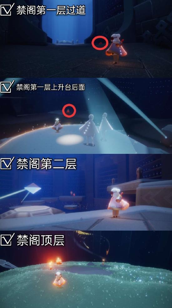 《光遇》2021年9月15日大蜡烛位置攻略