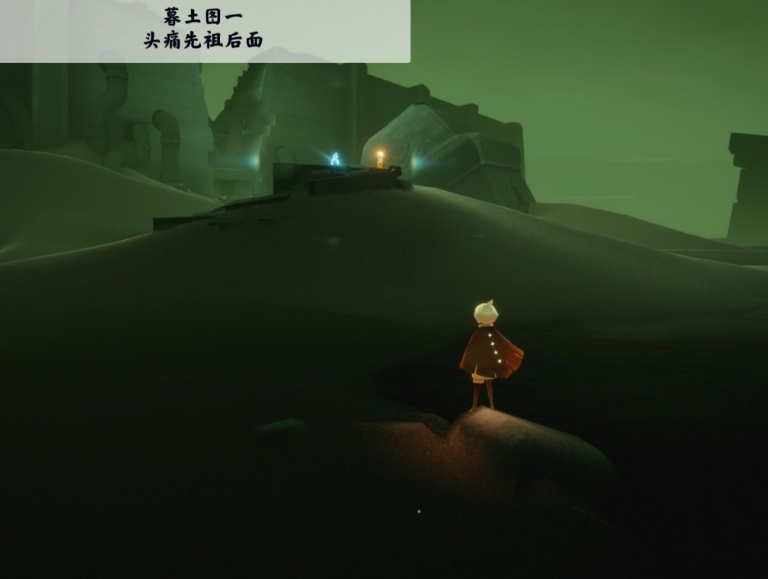 《光遇》2021年9月18日季节蜡烛位置介绍